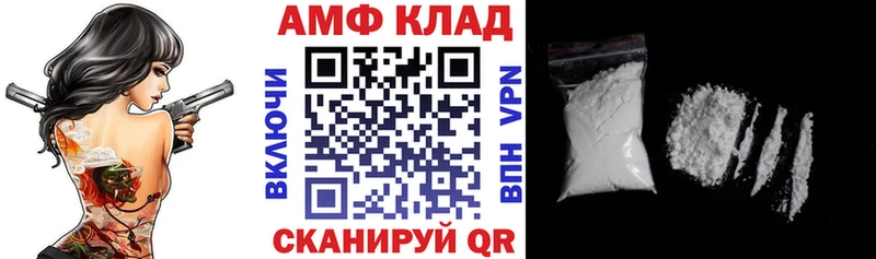АМФЕТАМИН VHQ  где продают   Будённовск 