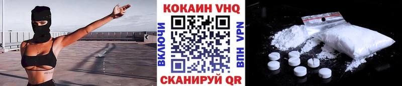 Cocaine Боливия Будённовск