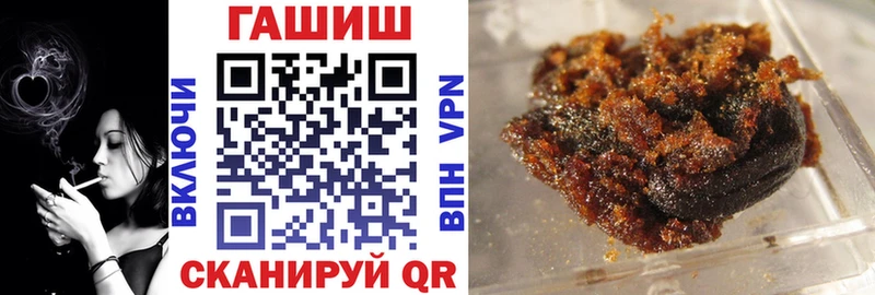 ГАШ hashish где продают Будённовск