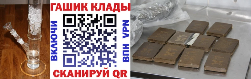 ГАШИШ хэш Будённовск