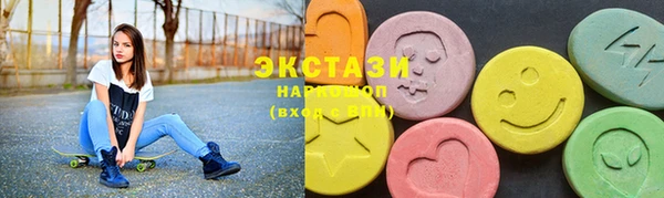 наркотики Арсеньев