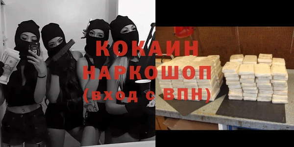 экстази Пестово