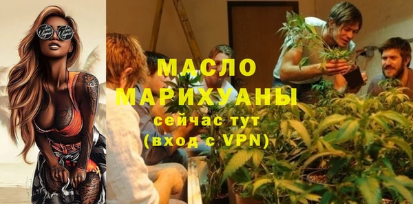 наркотики Арсеньев