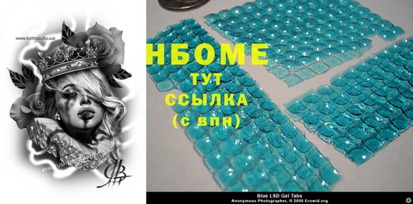 мескалин Баксан