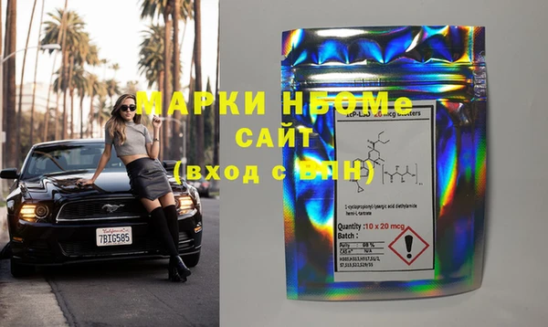 ПСИЛОЦИБИНОВЫЕ ГРИБЫ Аркадак