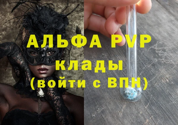 spice Пересвет
