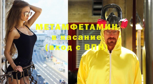 гашиш Балахна