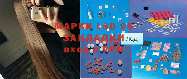 гашиш Балахна