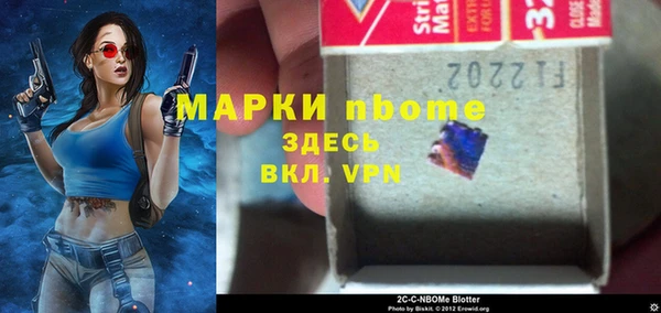 гашиш Балахна