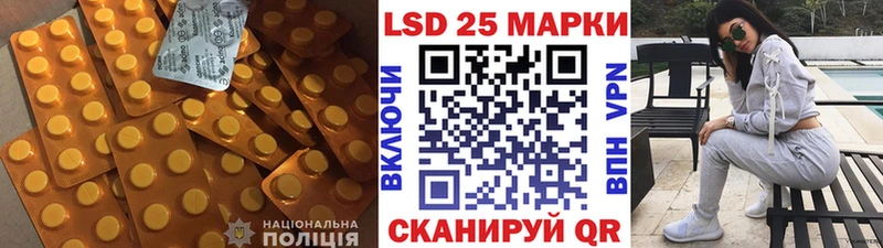 LSD-25 экстази ecstasy  mega зеркало  Будённовск 