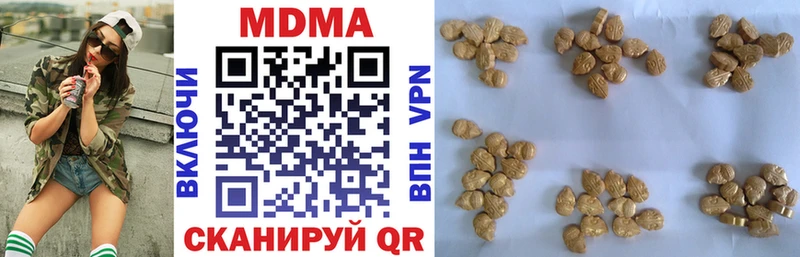 МДМА кристаллы  кракен вход  Будённовск 