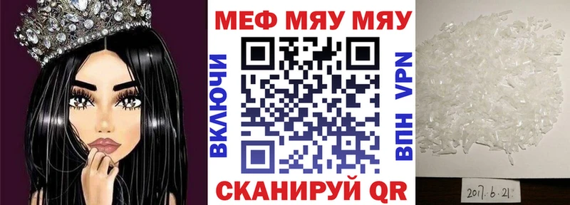 МЕФ мука  blacksprut ссылки  Будённовск 