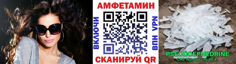 МЕТАМФЕТАМИН Декстрометамфетамин 99.9%  Будённовск 
