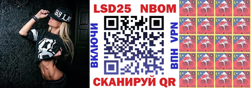 как найти наркотики  Будённовск  Наркотические марки 1,5мг 